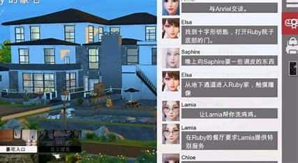游戏截图1