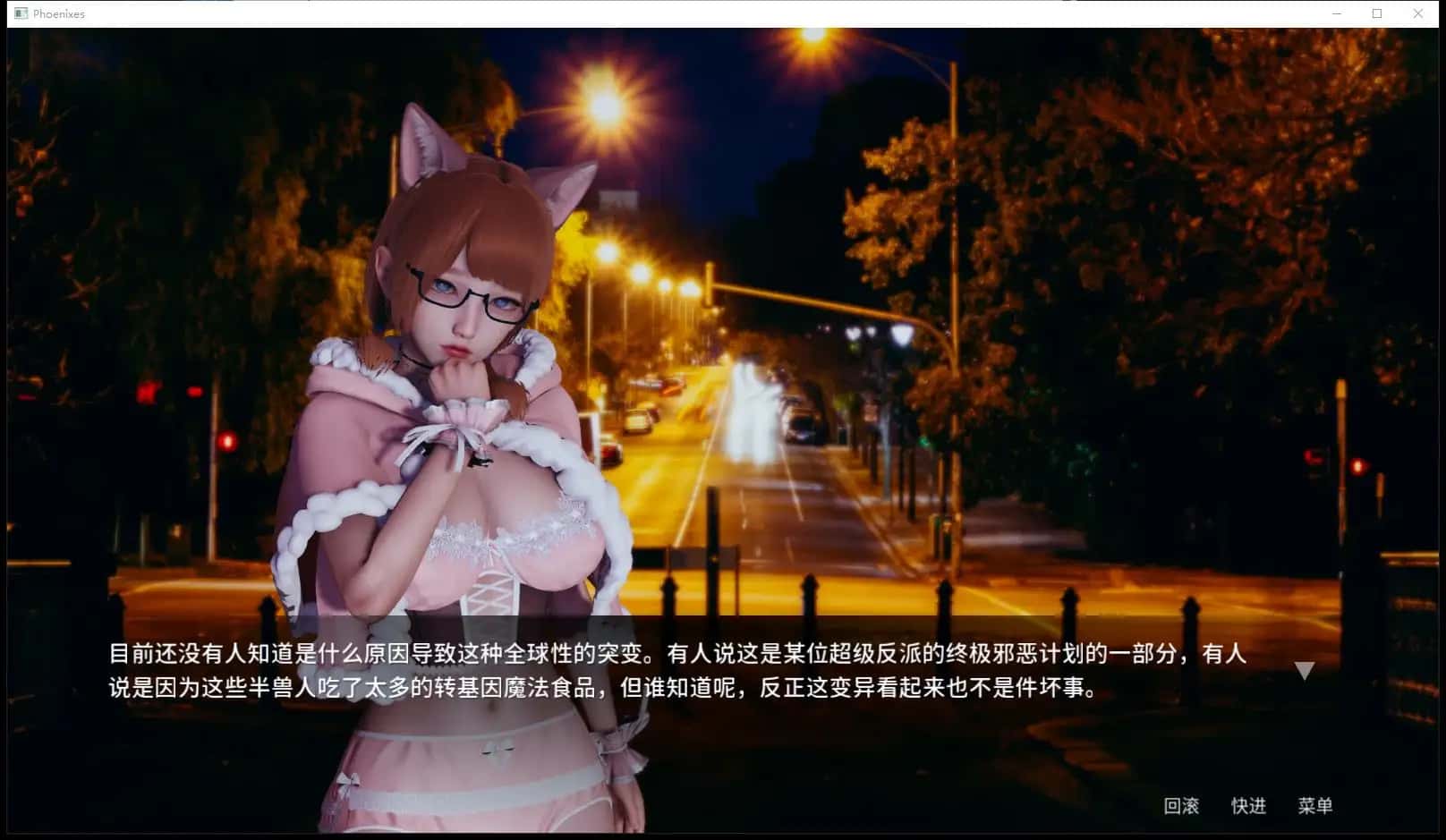 游戏截图2