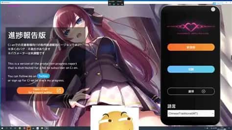 游戏截图6