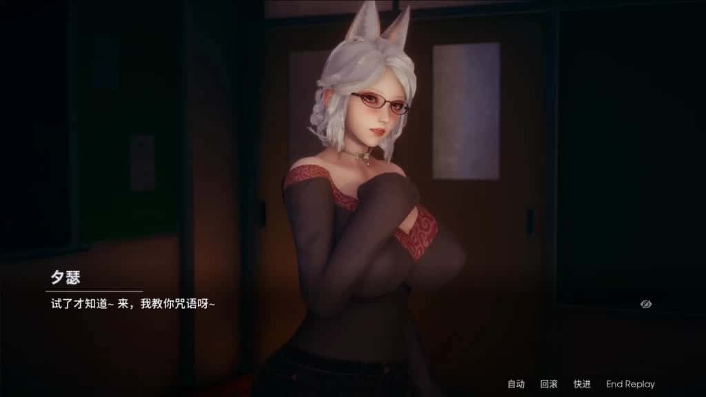 凤凰 Phoenixes 版本内容 画面 4