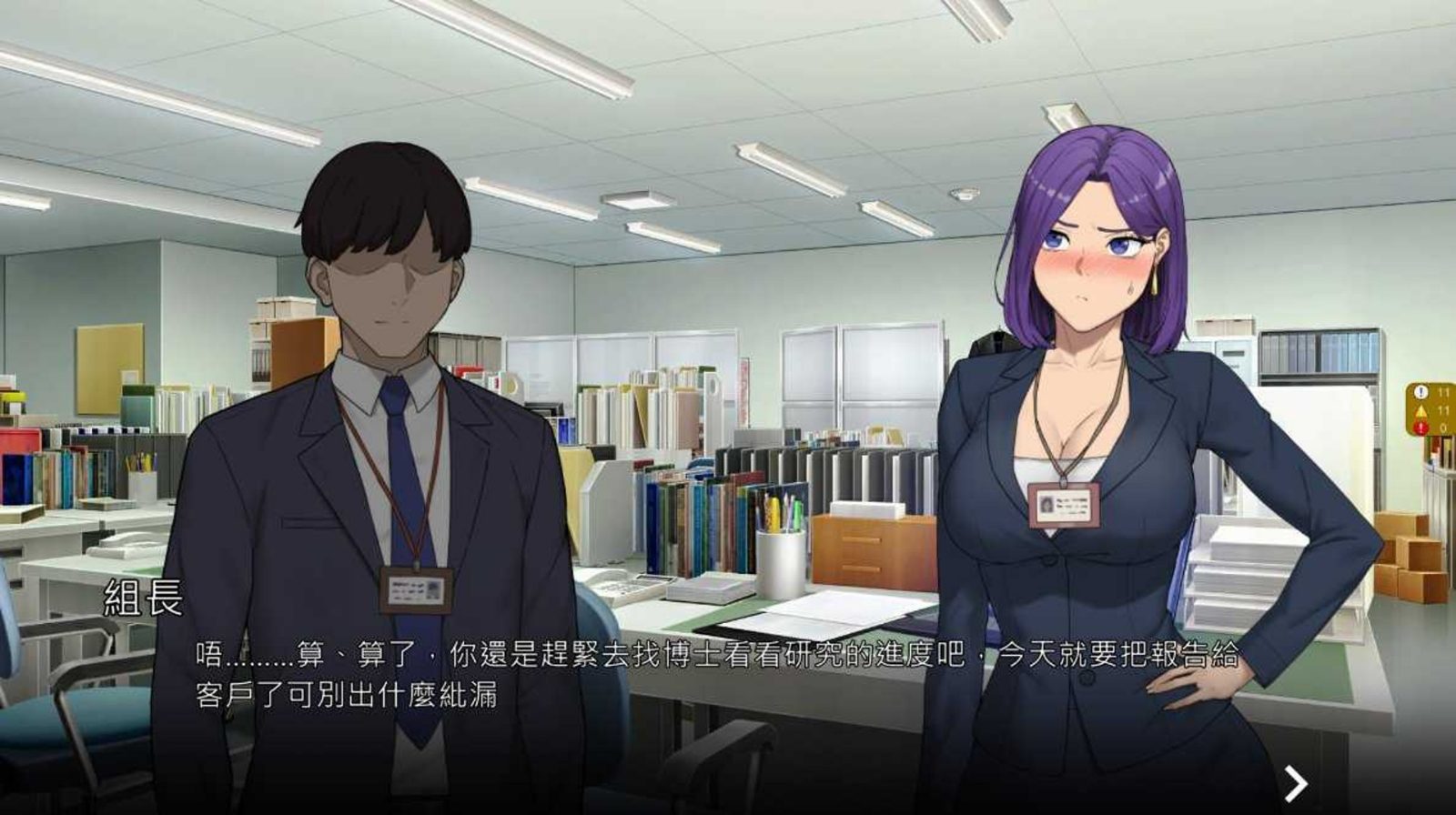 NTR办公室 NTR办公室最新版下载 附更新内容说明 封面图