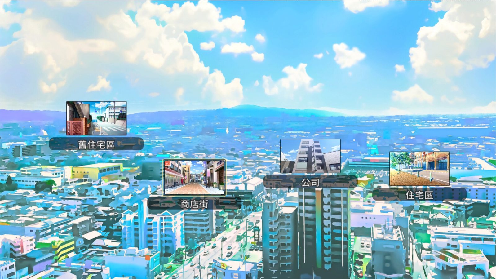 NTR办公室 支线内容 演示图 5