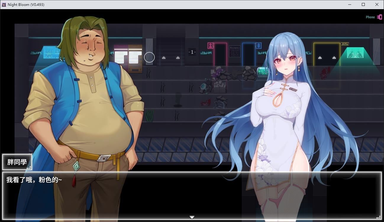 夜幕之花_Night Bloom 操作界面 玩法截图 8