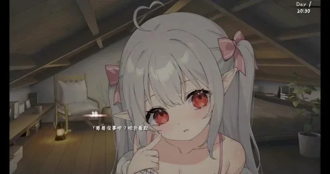 和存在感薄弱妹妹一起的简单生活 支线内容 资料图