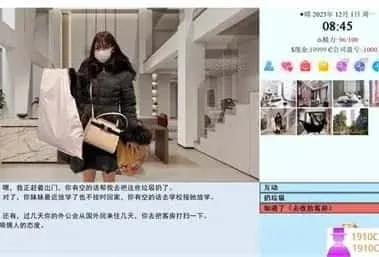 亚洲之子SOA就是个混蛋 亚洲之子SOA就是个混蛋中文版下载安卓版 封面图