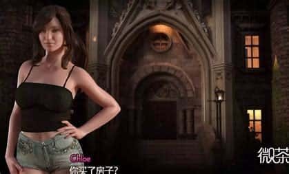 创世秩序 主线事件 实机截图 8