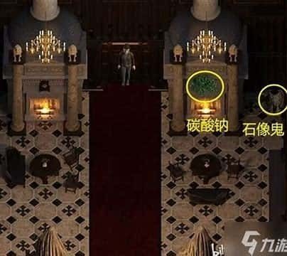创世秩序 故事片段 页面配图 3