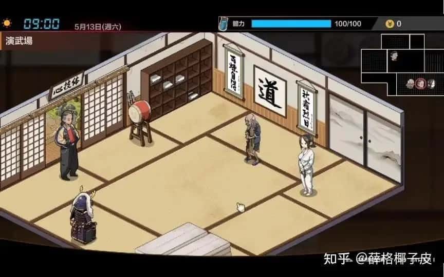 护身术道场 操作界面 展示图 8