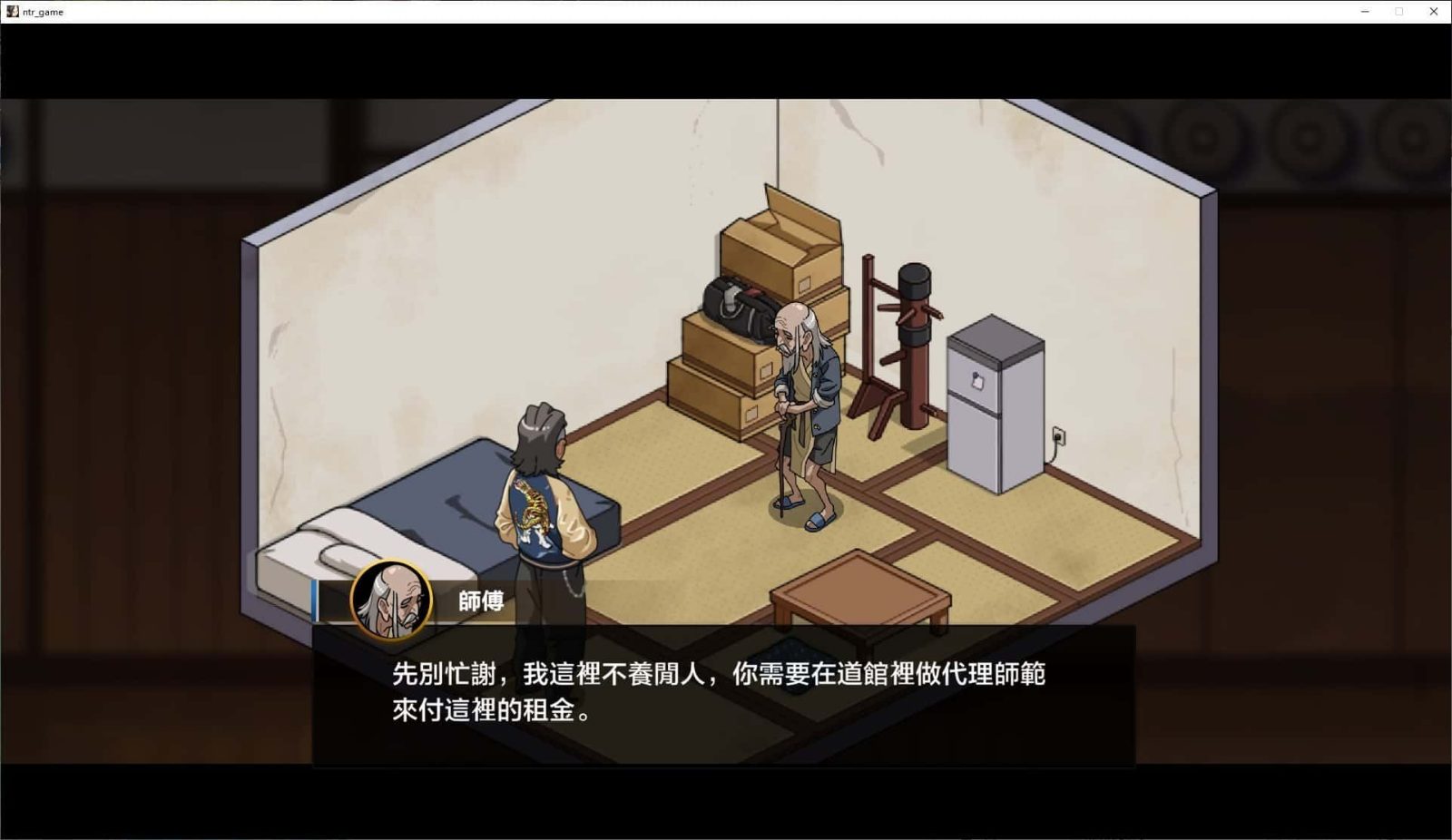 护身术道场 实机画面 场景图 3