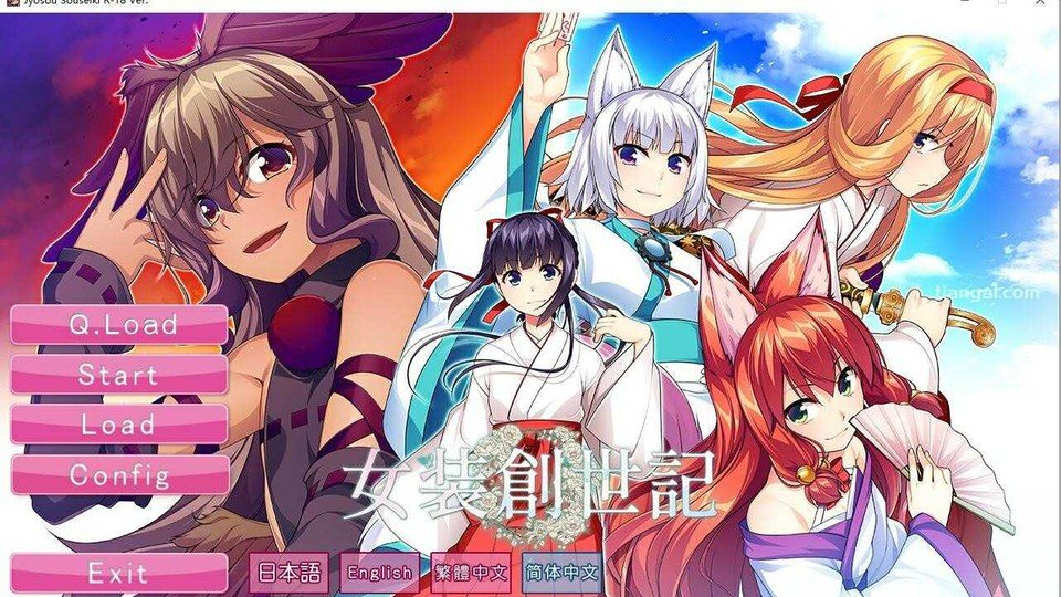 女装山脉R18官方汉化合集 实机画面 详情图 4