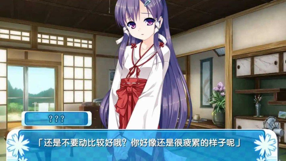 女装山脉R18官方汉化合集 章节事件 展示图 5