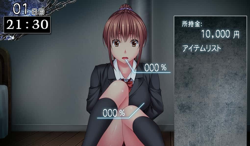 监禁少女 主线事件 预览图 5