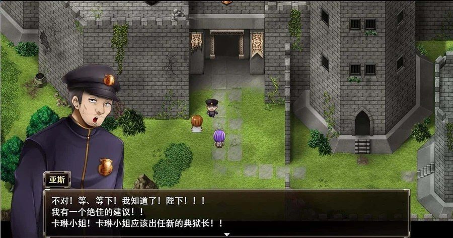 卡琳的监狱_Karryn's Prison 支线内容 内容截图 7