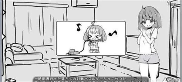 妹同居生活 妹同居生活游戏官网入口 封面图