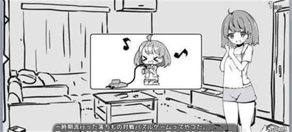 妹同居生活 中文界面 场景图 1