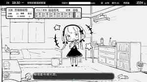 妹同居生活 版本更新 资料图 5