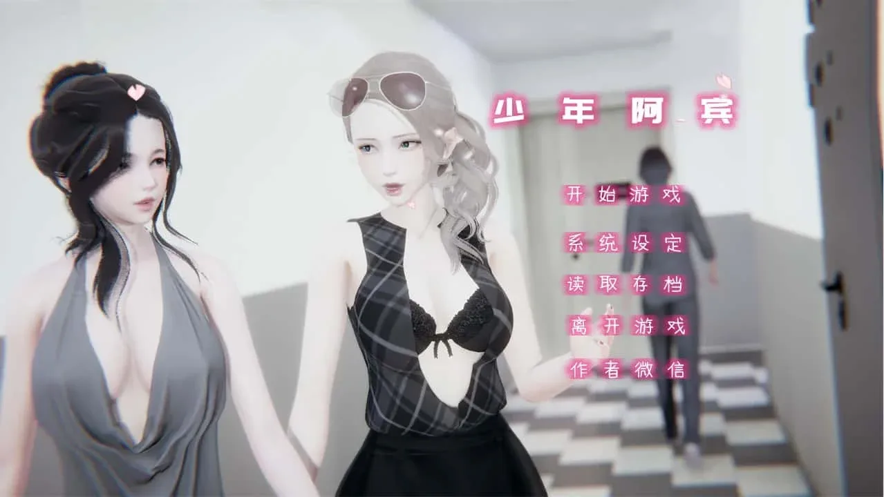 少年阿宾 少年阿宾官网入口资源合集 封面图