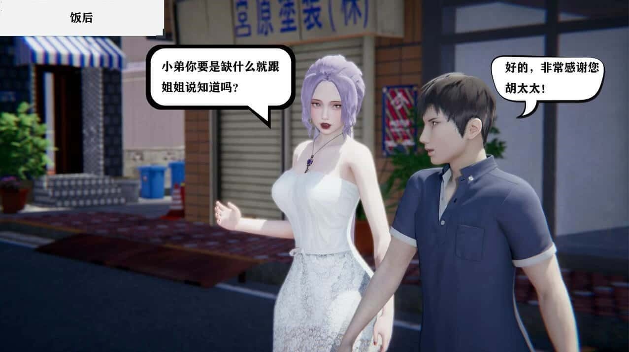 少年阿宾 存档收集 展示图 2