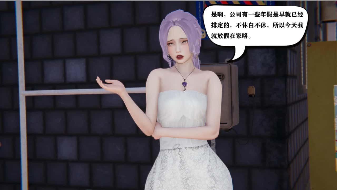 少年阿宾 剧情互动 实机截图 4