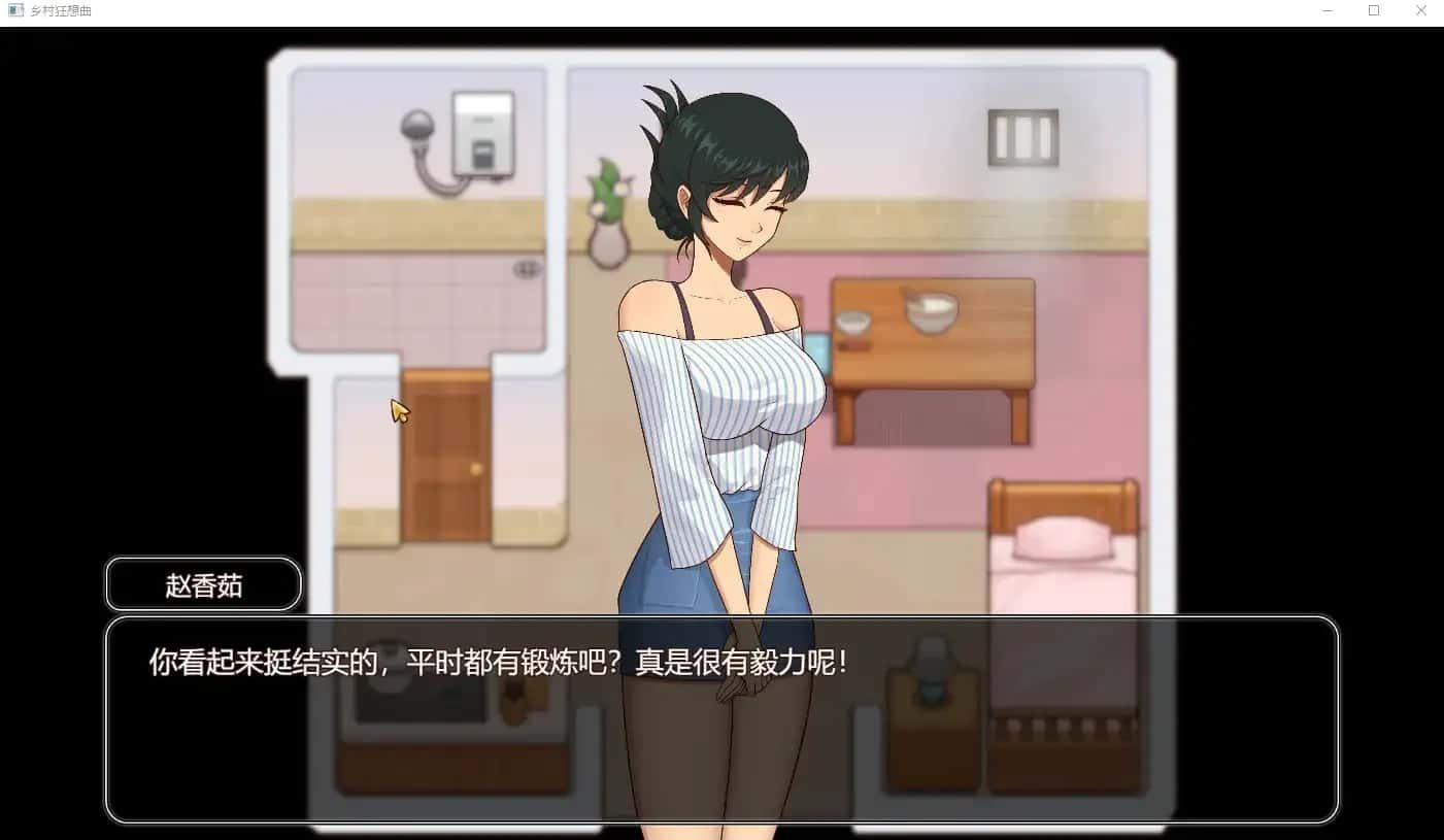 乡村狂想曲 主线事件 页面配图 6
