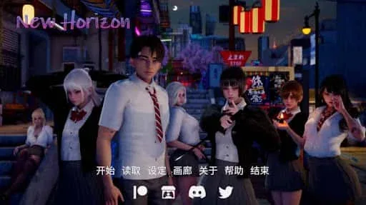新天域 (新地平线) 角色路线 场景图