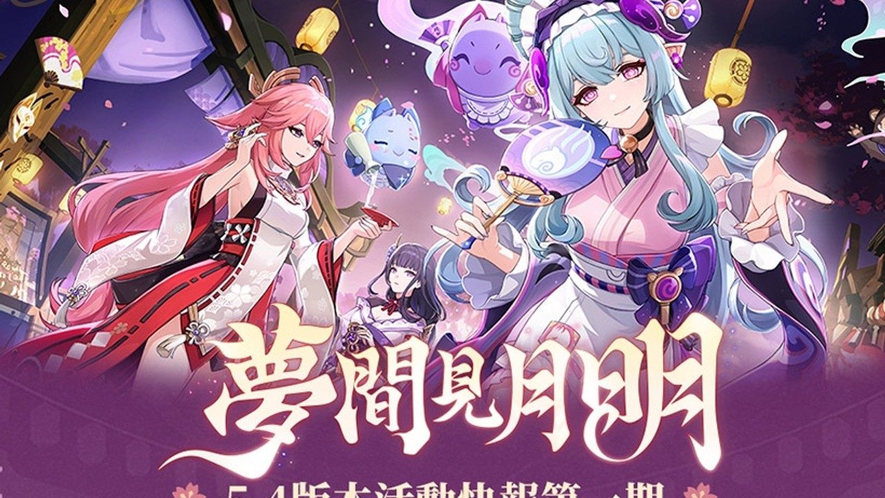 原神同人漫画分享平台 角色路线 演示图 4
