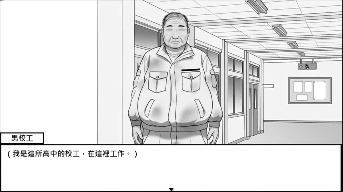 在校工室與JK共度的日常 角色互动 实机截图 6