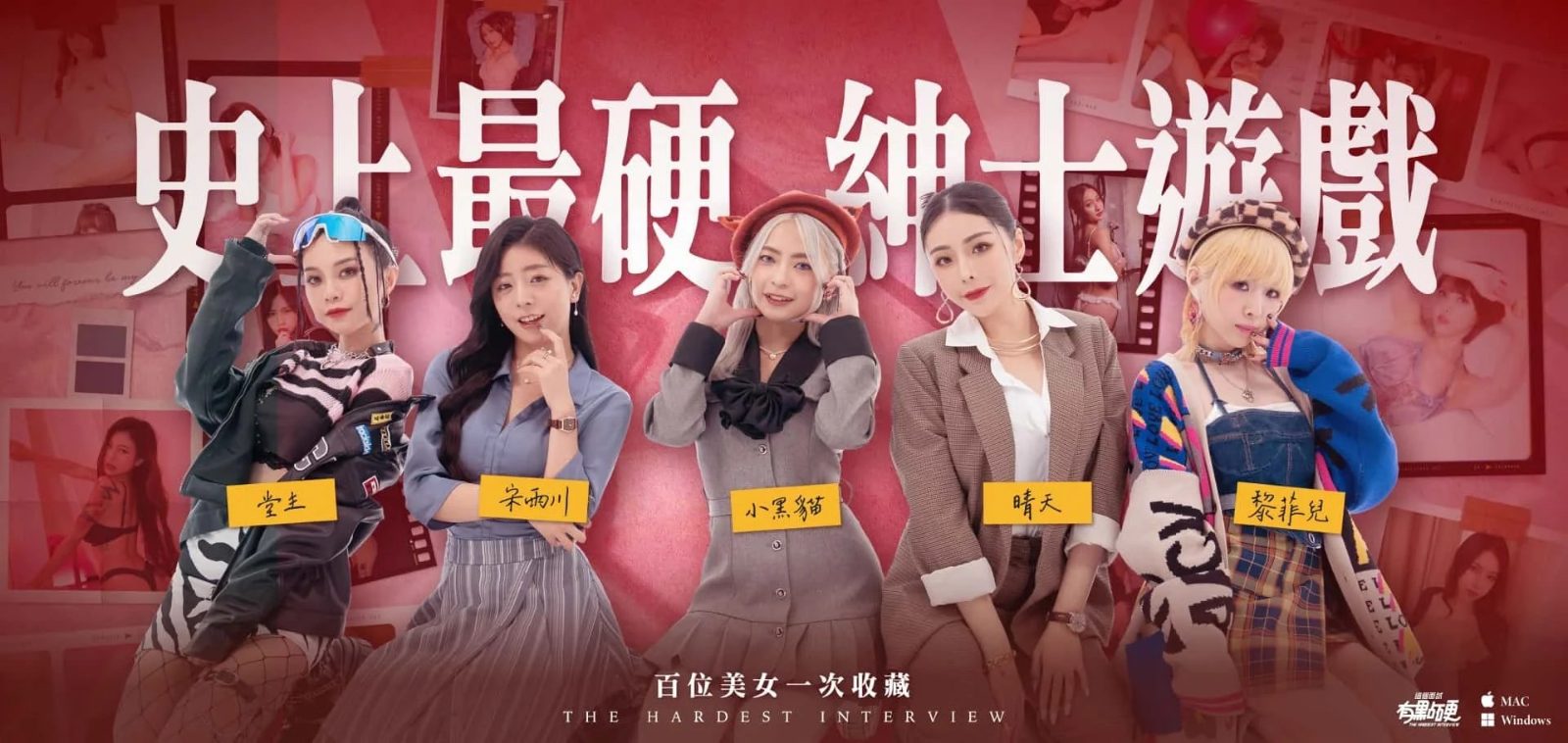 这个面试有点硬 (3) 攻略要点 资料图 3