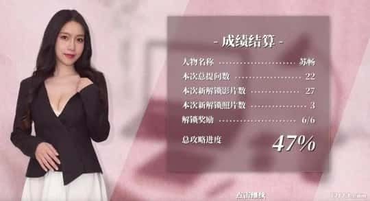 这个面试有点硬 (3) 路线选择 玩法截图 8