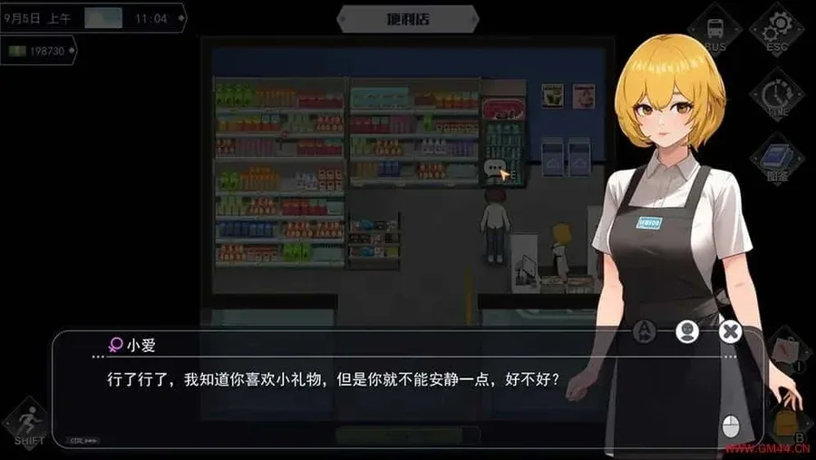 职场幻想 Workplace Fantasy 职场幻想绅士游戏双端版本 封面图