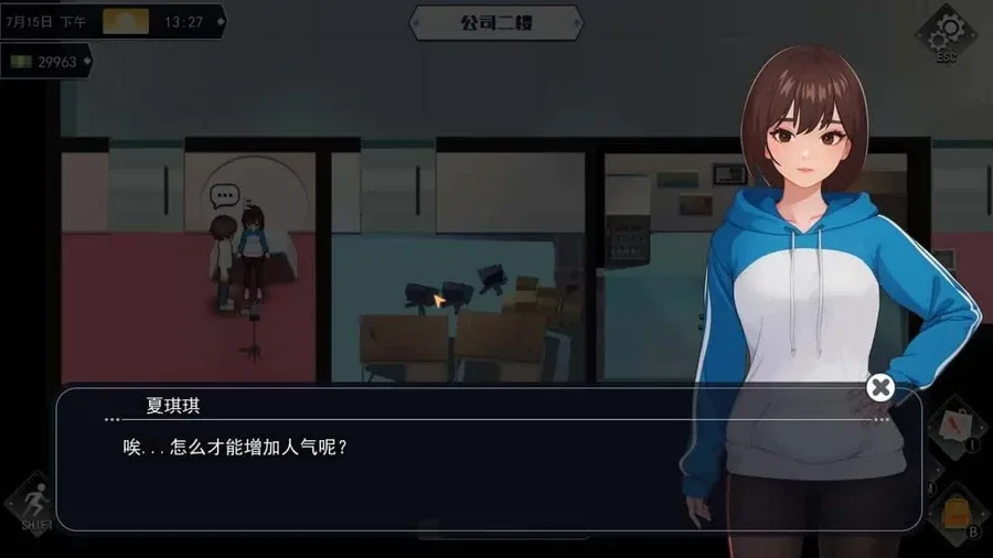 职场幻想 Workplace Fantasy 中文界面 展示图