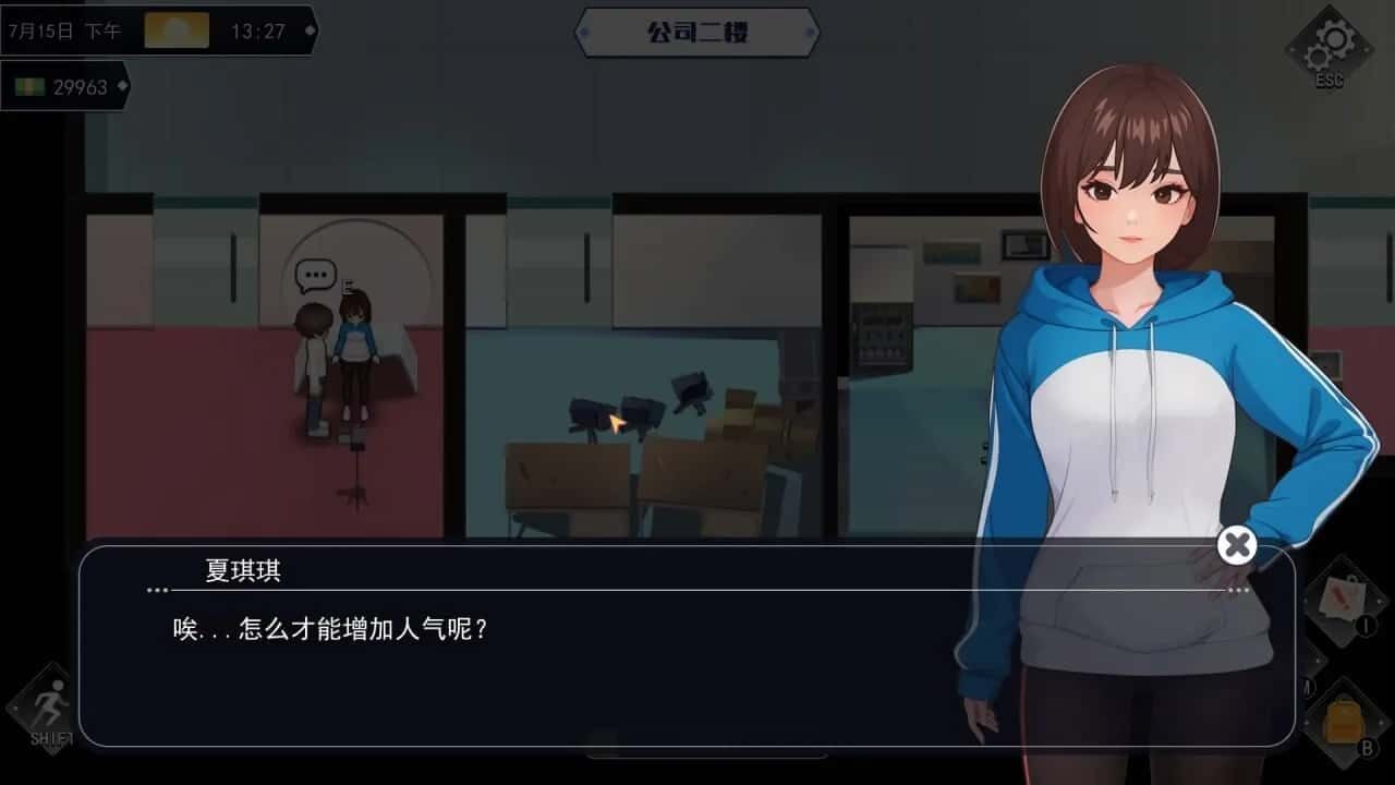 职场幻想 Workplace Fantasy 角色路线 详情图 1