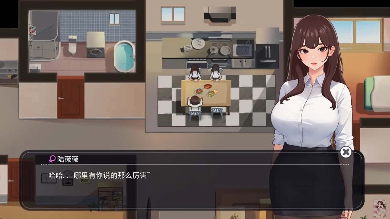 职场幻想 Workplace Fantasy 故事片段 演示图 4