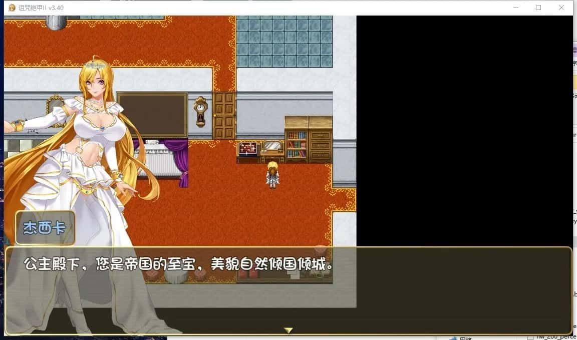 诅咒铠甲2：灵魔女传奇 中文界面 实机截图 5