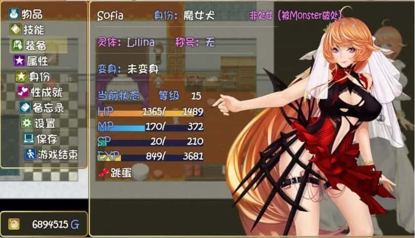 诅咒铠甲2：灵魔女传奇 回想收集 专题图 6