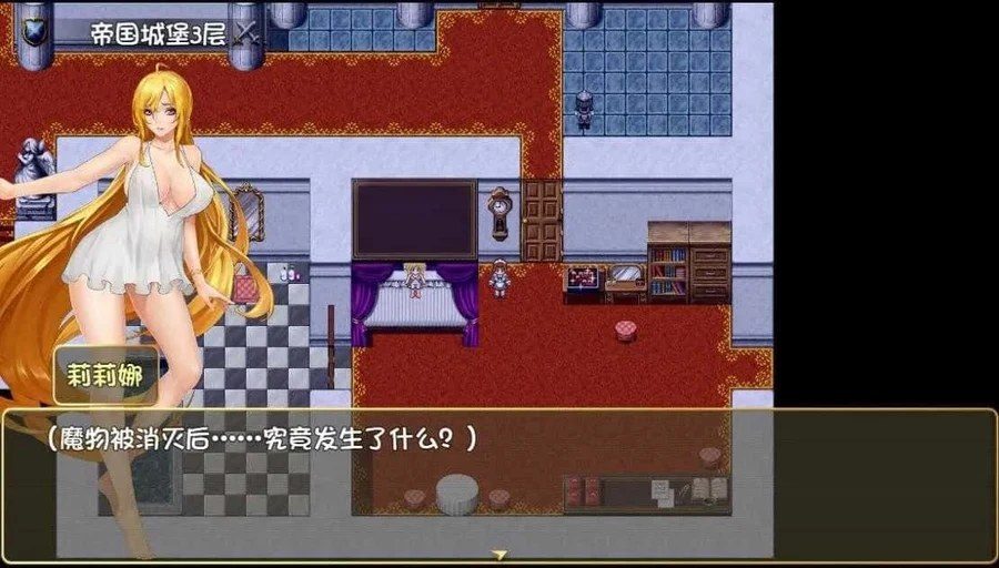 诅咒铠甲2：灵魔女传奇 剧情RPG 资料图 2