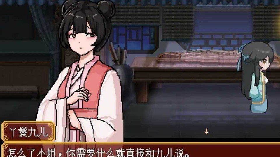 合欢宗女修传 玩法展示 内容截图