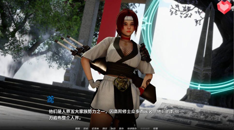 跨领域 0.4亚洲SLG 操作界面 玩法截图 8