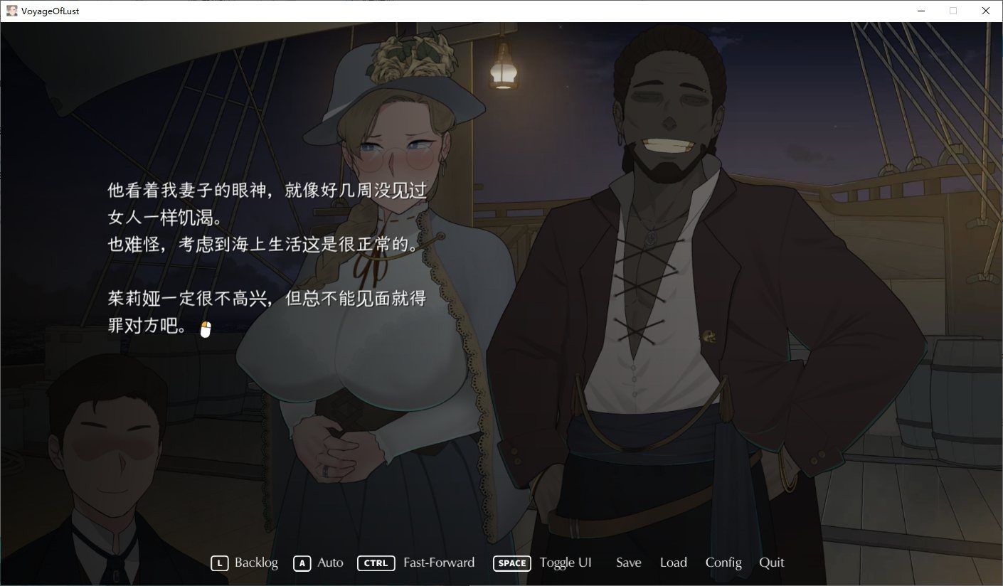NTRMAN游戏合集 角色路线 画面 5