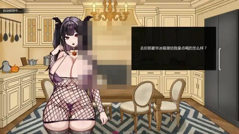 不是魅魔 关系路线 内容截图 6