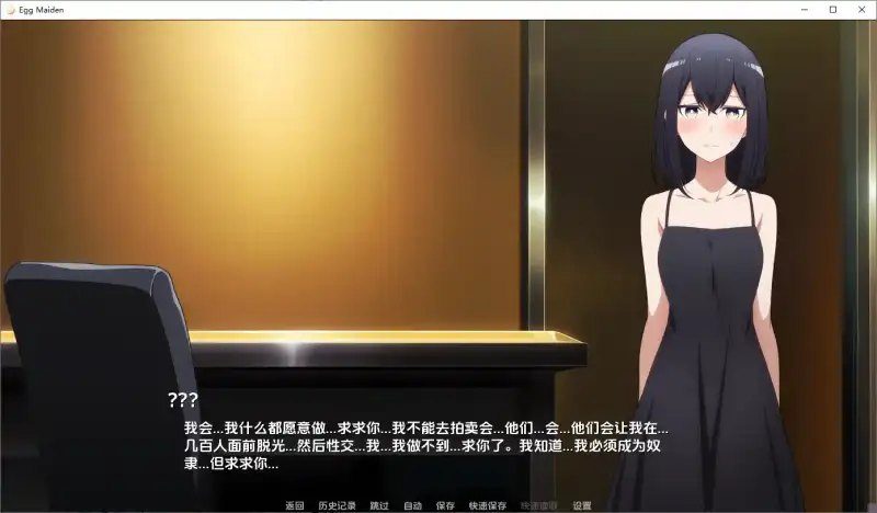 蛋少女 蛋少女中文版官网入口和角色培养攻略大全 封面图