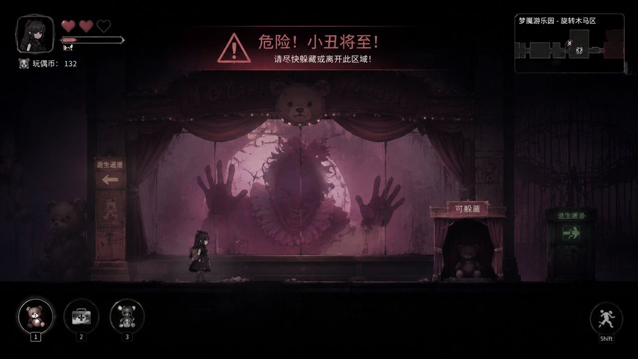 黑暗游乐园 玩法展示 专题图 4