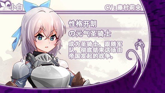 光与影的二重身 剧情互动 画面 8