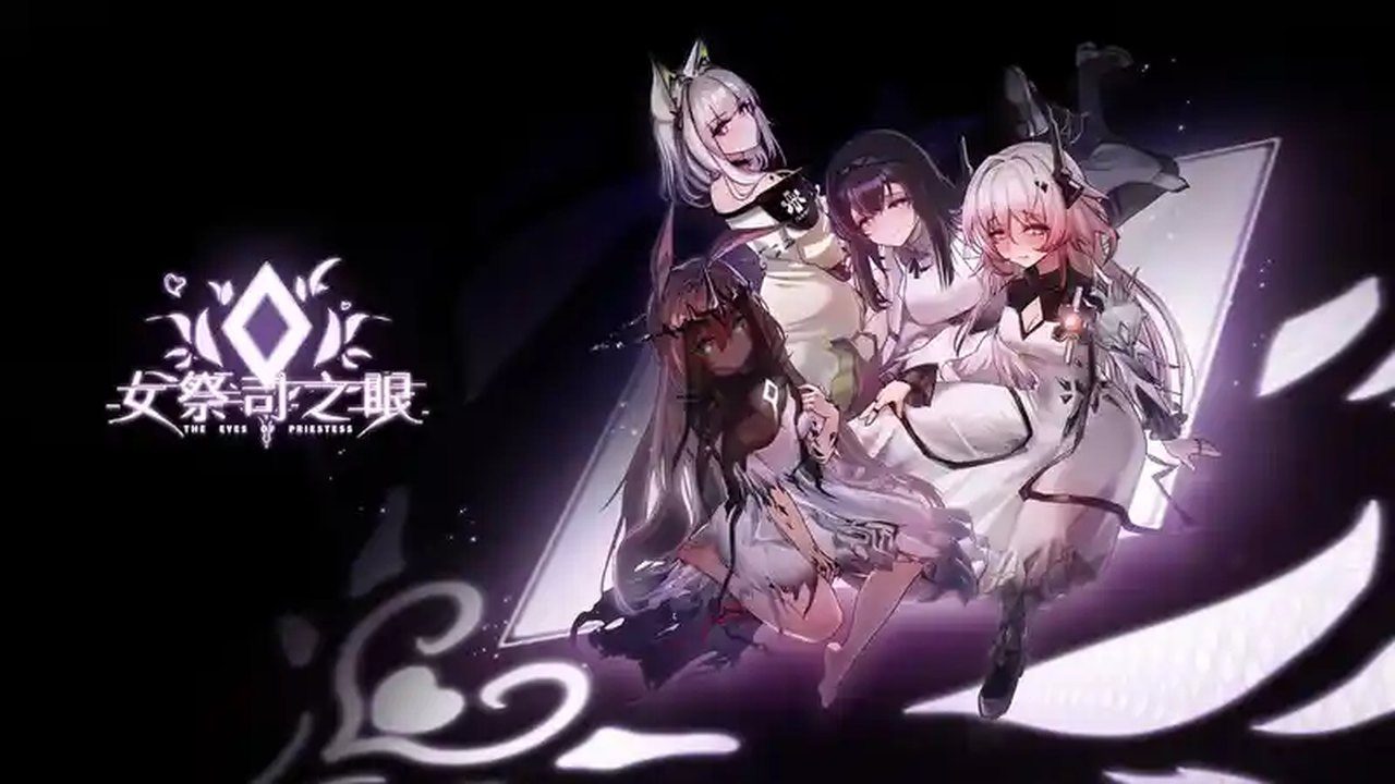 女祭司之眼 实机画面 场景图