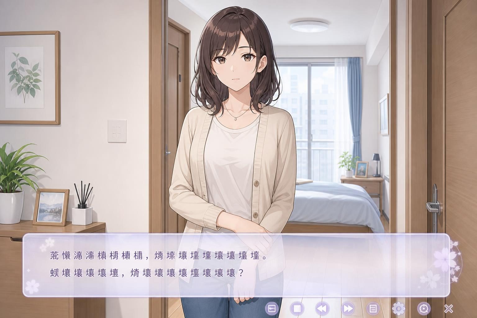 边缘：终极版 探索场景 预览图 6