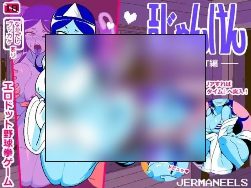 色情猜拳GHOST篇 设置开关 演示图