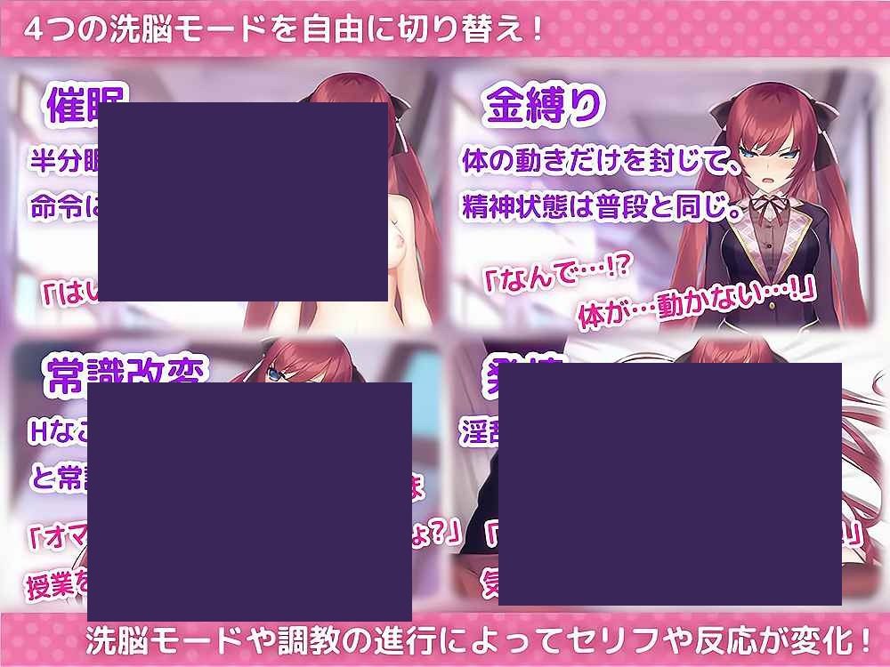 用洗脑APP肆意玩弄狂妄大小姐 状态反馈 页面配图 7